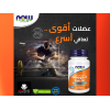 NOW OMEGA 3 FISH OIL CARDIOVASCULAR SUPPORT ( FISH OIL 1000 MG + EPA 180 MG + DHA 120 MG ) 100 MOLECULARLY DISTILLED SOFTGELS